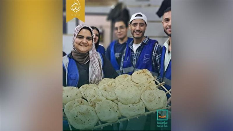 مبادرة حياة كريمة