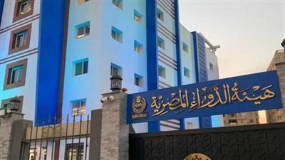 هيئة الدواء: المرور على نحو 22,763 مؤسسة صيدلية وضبط 2,663 مخالفة متنوعة