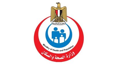الصحة تفتح باب التسجيل في الدفعة الأولى من 