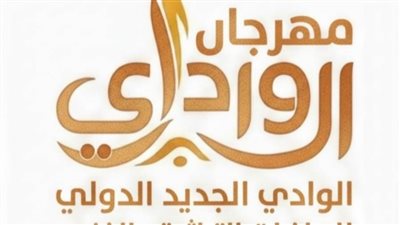 تغريد الرفاعي تكشف الألعاب المشاركة في مهرجان الرياضات التراثية والصحراوية بالوادي الجديد