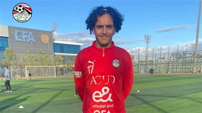 انضمام ياسين رضوان لمعسكر منتخب مصر مواليد 2009