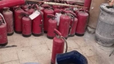 ضبط مصنع يبيع الموت في عبوات طفايات حريق 