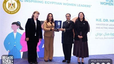 الأمم المتحدة تكرم وزيرة التنمية المحلية ضمن القيادات النسائية الملهمة