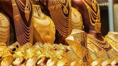 ارتفاع سعر الذهب عيار 21 في ختام تعاملات اليوم الجمعة 12 ديسمبر 2025