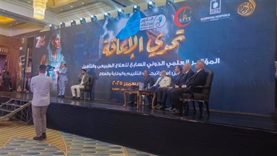 نقيب العلاج الطبيعي: قصر 