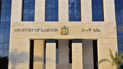 وزارة العمل تعلن عن فرص عمل جديدة في شركات خاصة