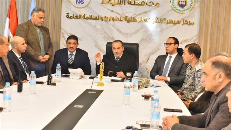 غرفة عمليات محافظة