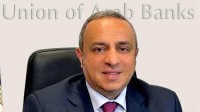 أمين عام المصارف