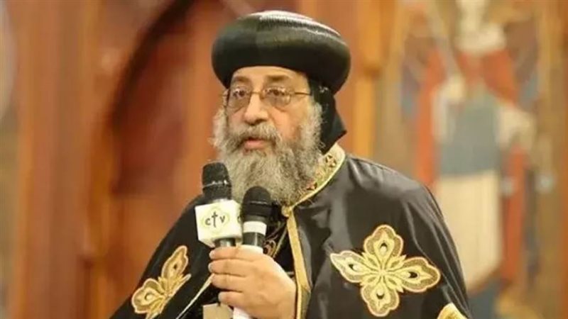 البابا تواضروس