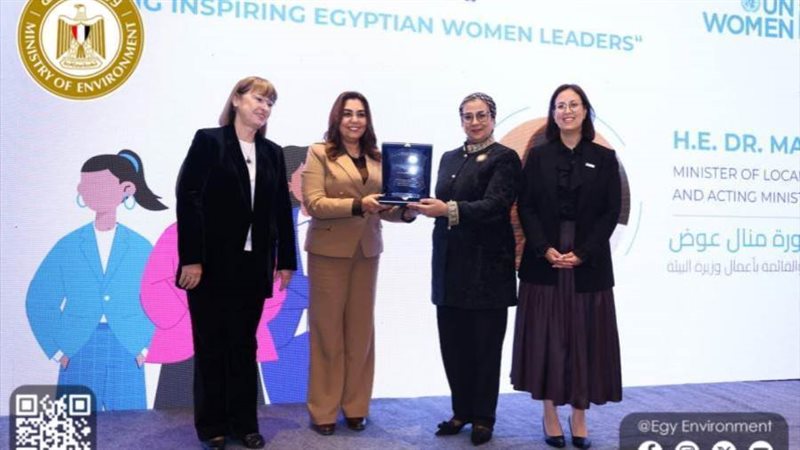 هيئة الأمم المتحدة