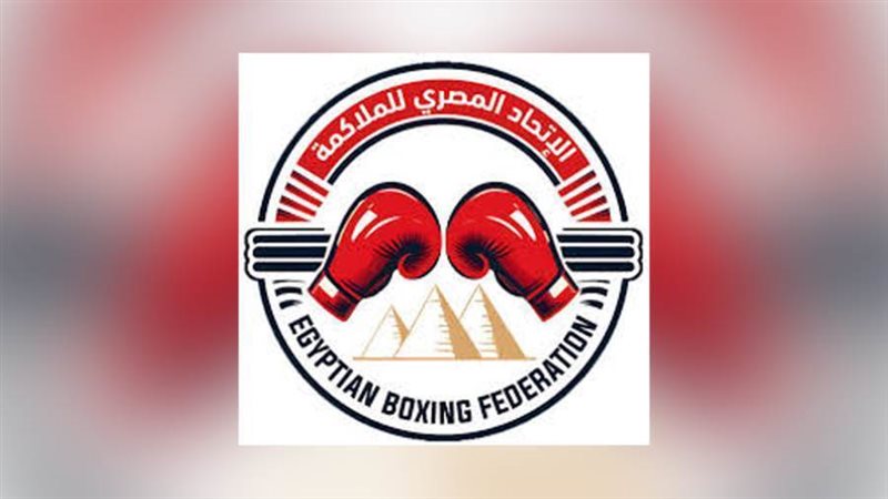 اتحاد الملاكمة