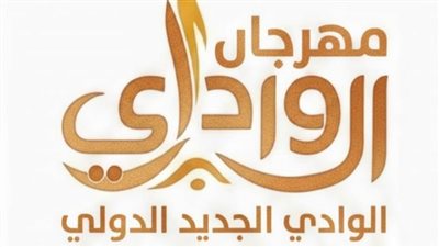 ختام مهرحان الرياضات التراثية والصحراوية بالوادي الجديد