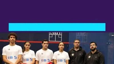 منتخب مصر يحقق برونزية بطولة كأس العالم للفرق المختلطة للإسكواش