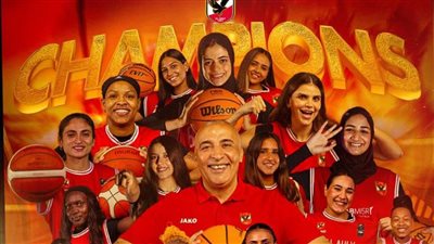 بطولة إفريقيا لسيدات السلة| دينا عمرو: الفوز بالبطولة تكليل لجهود منظومة السلة