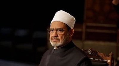 الأزهر يدين الهجوم الإرهابي الذي استهدف تجمعًا لمدنيين أستراليين يهود 