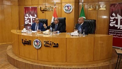 محافظ المنيا يبحث طرح فرص استثمارية جديدة ويؤكد: لدينا بنية تحتية قادرة على استيعاب طموح المستثمرين  