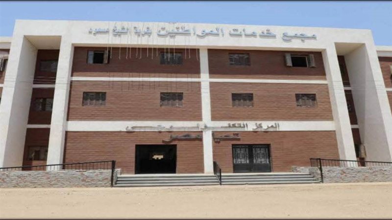 مشروعات حياة كريمة