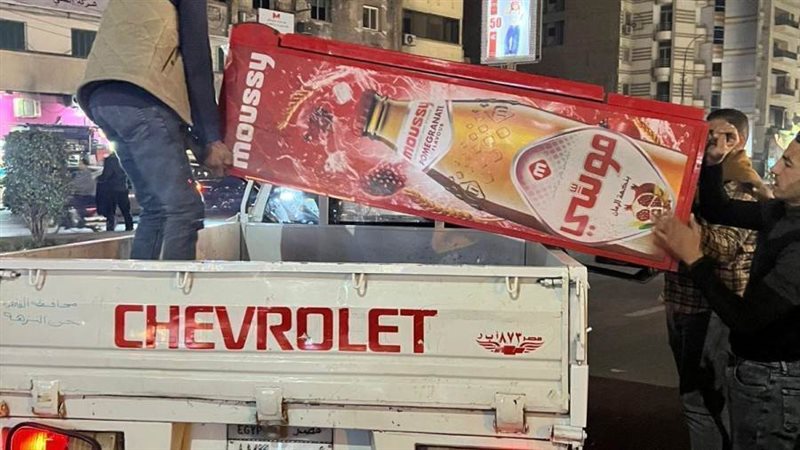 إزالة الإشغالات بشوارع