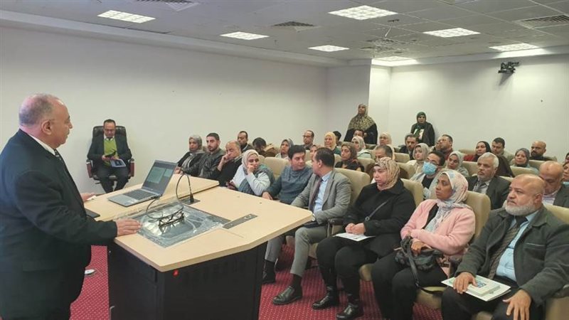 تدريب الصحة