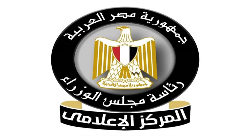 المركز الإعلامي لمجلس