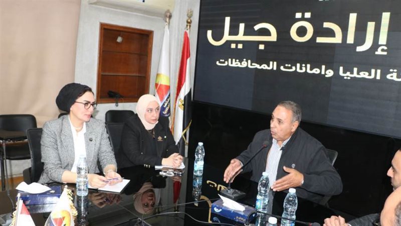 جانب من الاجتماع