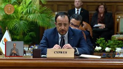 رئيس قبرص: مصر تمثل ركيزة أساسية للاستقرار الإقليمي ودعماً حيوياً للسلام في المنطقة
