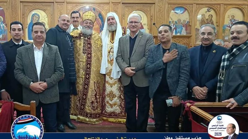 مستقبل وطن يهنئ الاخوة