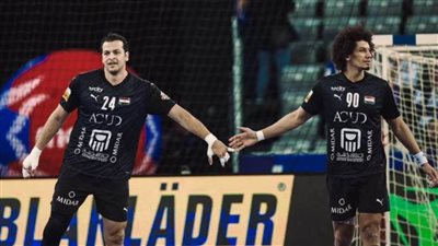 منتخب مصر يرتدي الزي الأسود أمام فرنسا في مونديال اليد