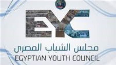 مجلس الشباب المصري يصدر دراسة جديدة حول حقوق المرأة في إطار الاستعراض الدوري الشامل
