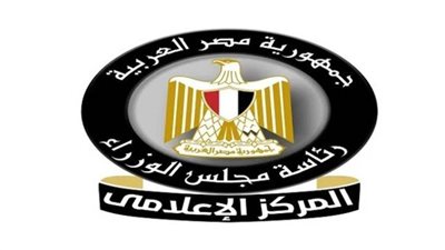 المركز الإعلامي لمجلس الوزراء: لا صحة لرفض شركة تنمية الريف المصري تقنين بعض من قطع أراضي وضع اليد التابعة لها