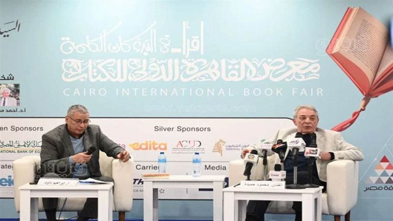 بوابة روز اليوسف