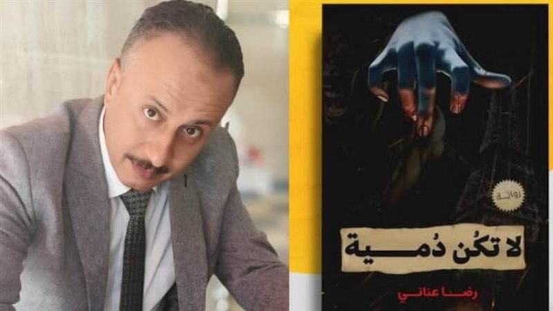 بوابة روز اليوسف