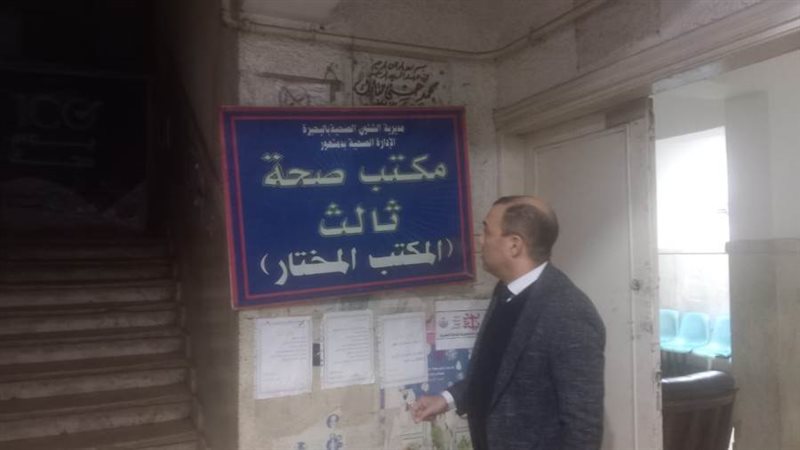 زيارة مفاجئة