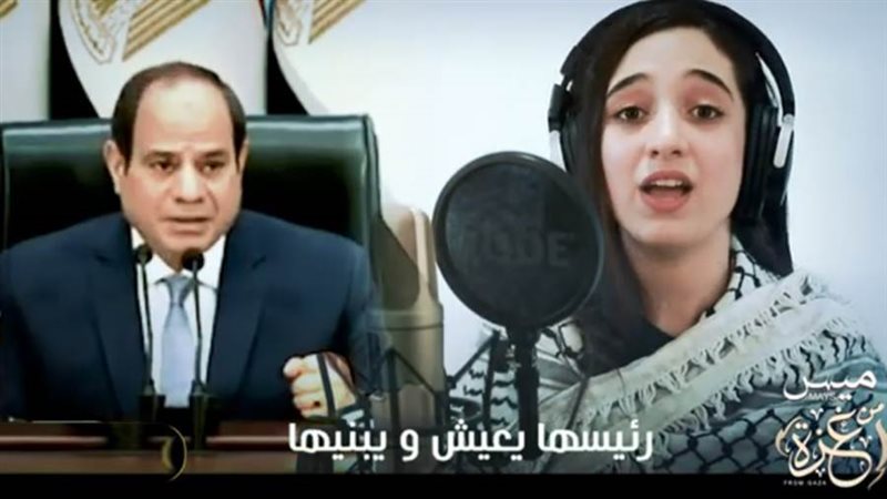 فتاة فلسطينية تتغزل