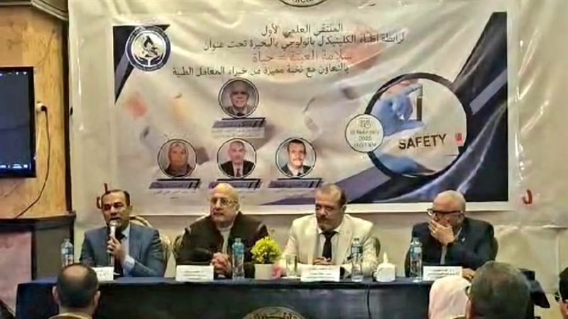 منصة الاجتماع