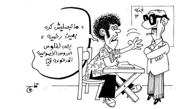 كاريكاتير رمضان .. كل يوم فنان .. الفنان تاج 