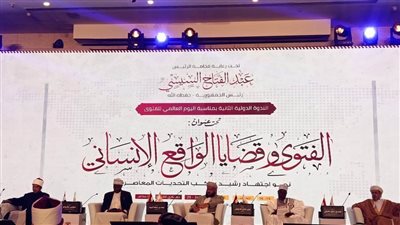 وزير الأوقاف اليمني: الفتوى أداة لحماية البشرية ويجب أن تبقى بعيدة عن الصراعات السياسية