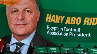 رسميًا.. أبوريدة يحتفظ لمصر بمعقدها في فيفا