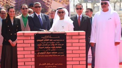  صندوق أبوظبي للتنمية يطلق مشروع 