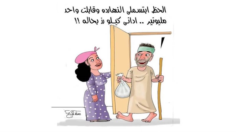 ريشة - مصطفى الشيخ