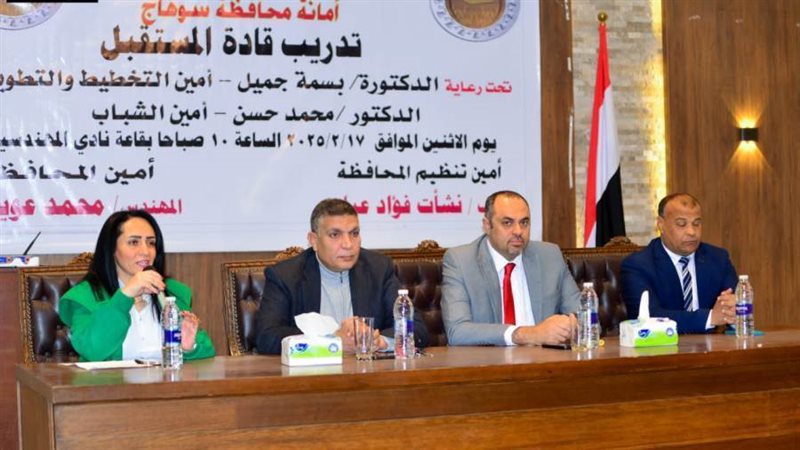 جانب من الندوة