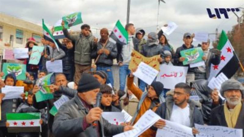 مظاهرات سورية ضد