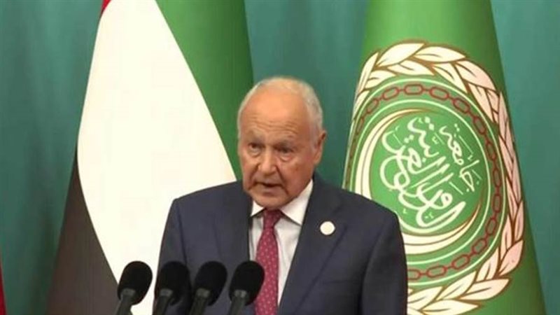 أحمد ابو الغيط الأمين