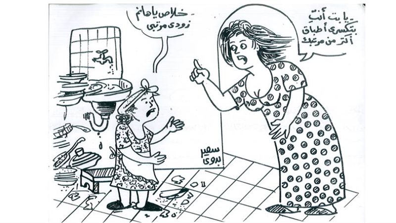 بوابة روز اليوسف