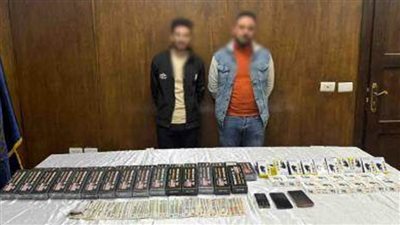 كشف ملابسات تداول منشور تضمن الترويج لبيع 