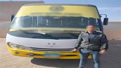 ضبط قائد أتوبيس تابع لإحدى المدارس بالمنيا سمح للأطفال بالنزول بأماكن غير مخصصة بالطريق