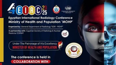 11 محاضرة للعلوم الصحية في المؤتمر السنوي الدولي للأشعة بوزارة الصحة