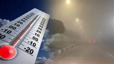 عاجل| الأرصاد تحذر من حالة الطقس اليوم الجمعة