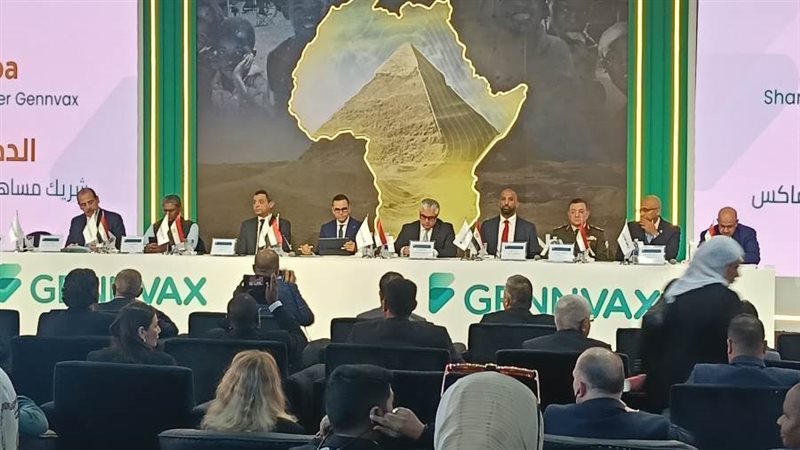 مؤتمر انطلاق وضع