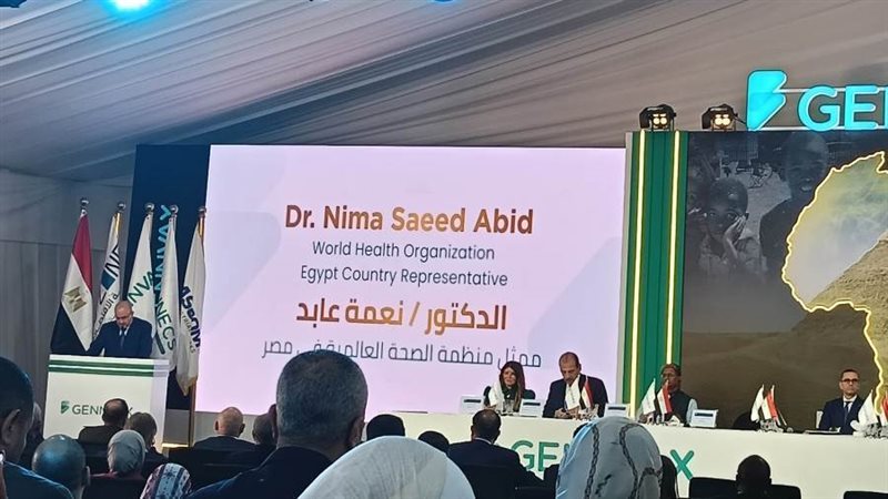 كلمة د. نعمة عابد